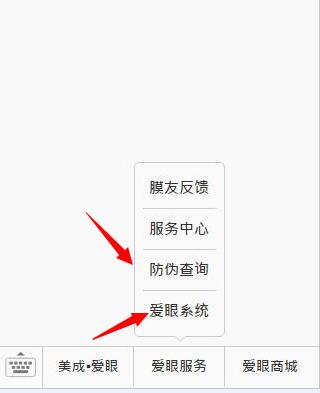 愛眼品牌已經(jīng)推出護眼貼已經(jīng)有些時日了。在保護眼睛健康的道路上，我們一直在堅持和奮斗著，沒有因為走得太遠(yuǎn)，而忘記為什么出發(fā)。